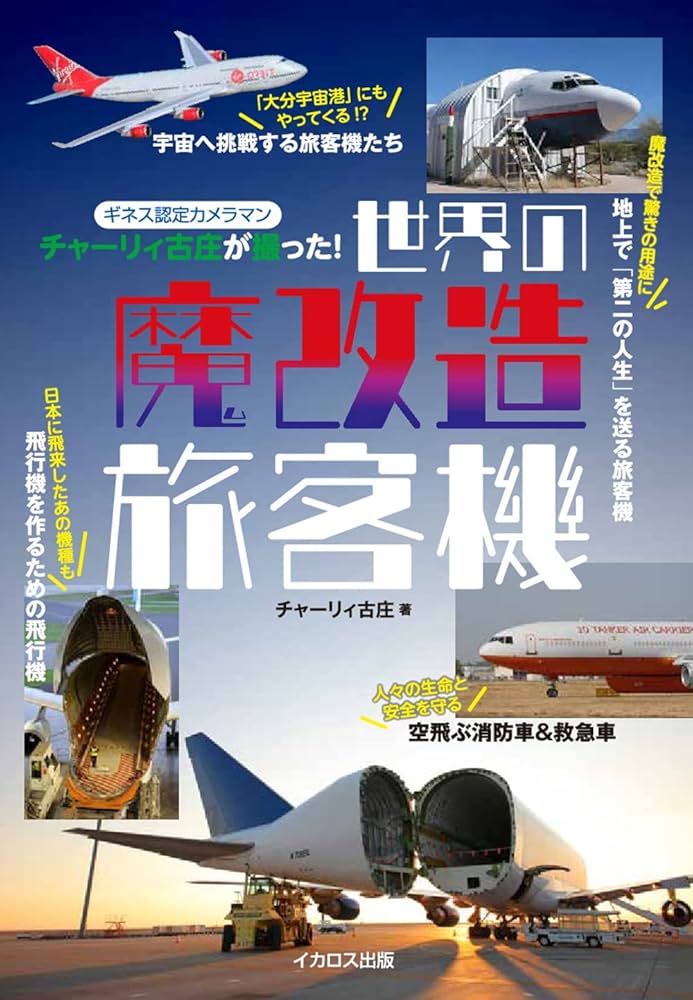 【中古】 チャイの旅/ギャンビット/神原博之 クボタ 中古 コンバイン – 農キング